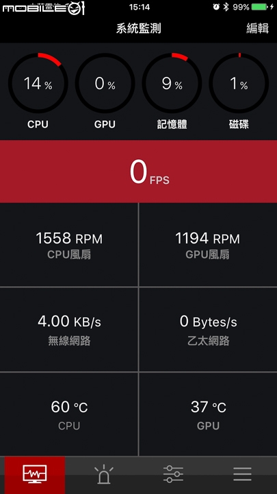嶄新效能時代 MSI GT72VR 6RD DOMINATOR