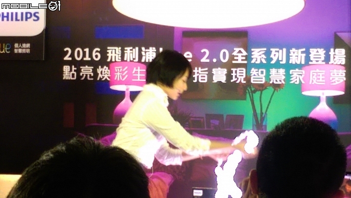 PHILIPS hue 2.0全新體驗會之現場體驗分享
