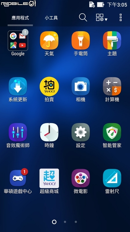 【ZenFone3 (ZE520KL) 評測】全面進化X有感升級