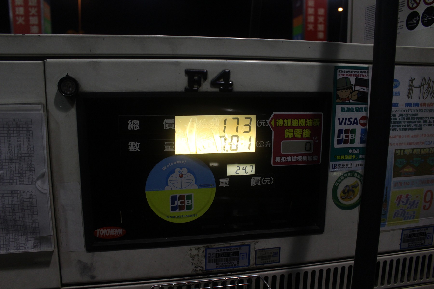 (599)來分一杯羹 Hyundai Verna 有羹味試駕~