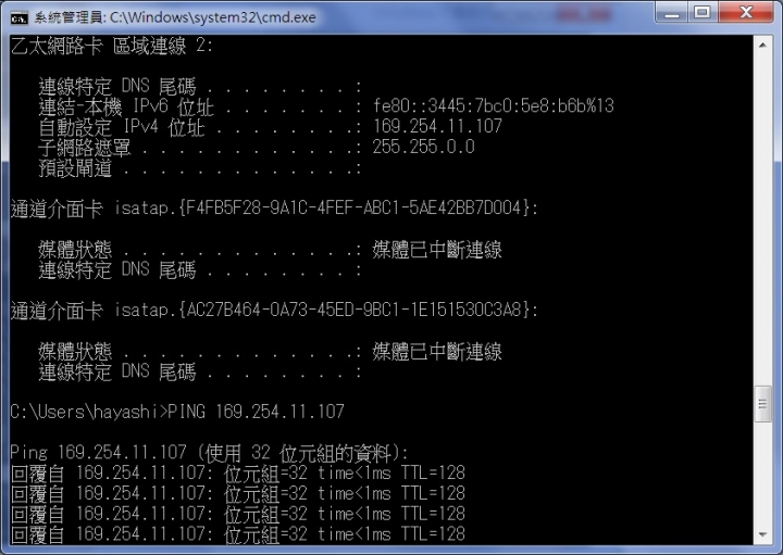 同一台分享器可以WIFI、NB可以連線,但桌機無法連線也無法登入分享器設定