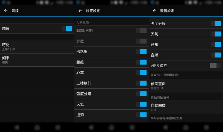 【試用】完美融入"心"生活 | Garmin vívosmart® HR(一卡通版)