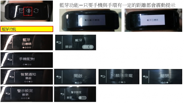 【試用】Garmin vivoSmart HR (一卡通版) 最懂你的心跳聲