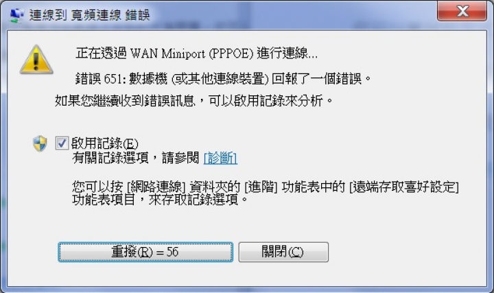 同一台分享器可以WIFI、NB可以連線,但桌機無法連線也無法登入分享器設定