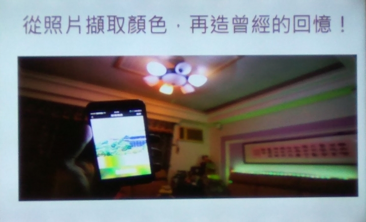 PHILIPS hue 2.0全新體驗會心得分享