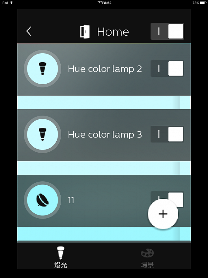智慧照明隨你所欲PHILIPS hue 2.0 點亮繽紛生活