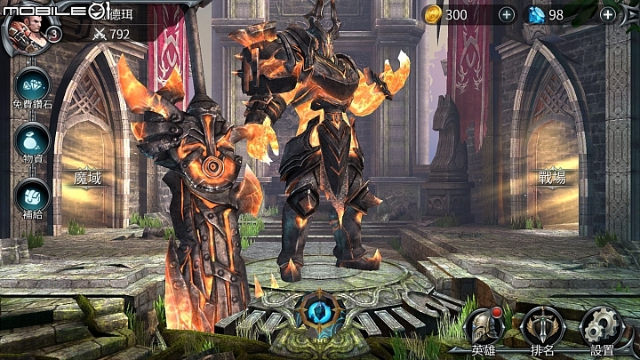 《世界3:魔物歸來》單人版iOS上架 首個職業「曙劍」帶來重劍揮斬的紮實動作戰鬥樂趣