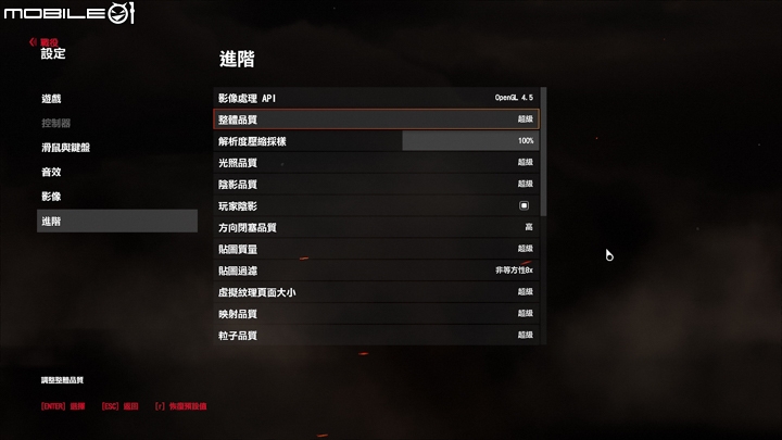 嶄新效能時代 MSI GT72VR 6RD DOMINATOR