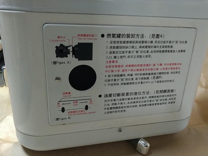 戶外露營的Viky休閒爐開箱