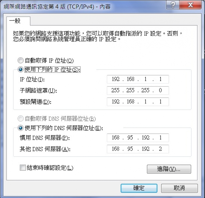 同一台分享器可以WIFI、NB可以連線,但桌機無法連線也無法登入分享器設定