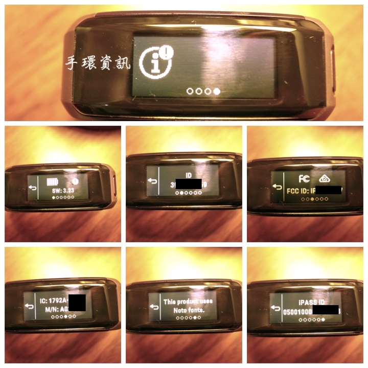 【上篇】{試用-Garmin vivosmart HR(一卡通版)}/生活工作不忙亂,通通輕鬆一手包/--{前言/開箱/設定篇}