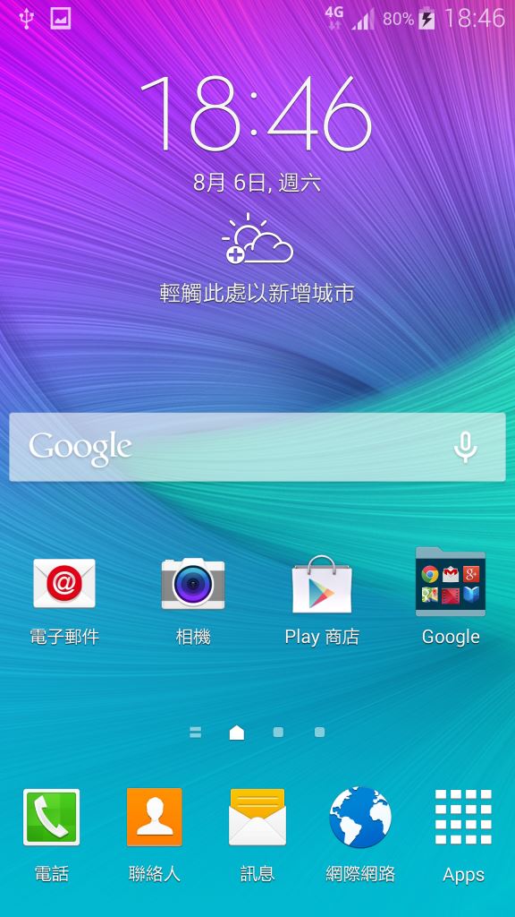 N4-N910U6.0.1降級4.4.4