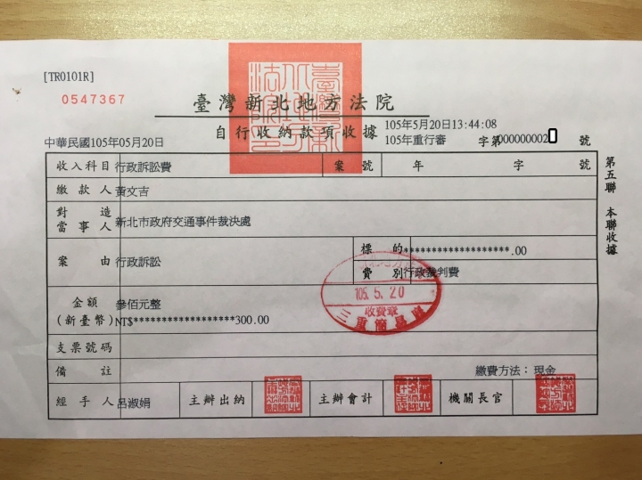 摩托車行駛高速公路四年經驗談