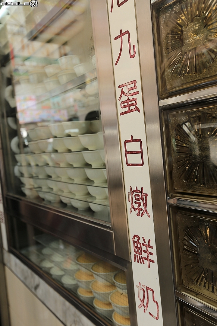 【香港/早去晚回二日遊】好吃、好玩自由行!!!