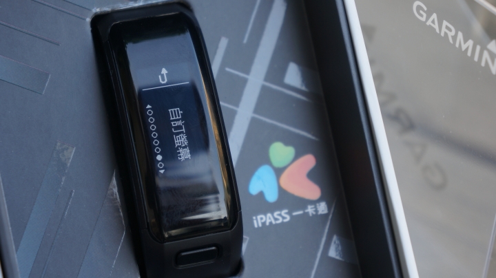 【試用】完美融入"心"生活 | Garmin vívosmart® HR(一卡通版)
