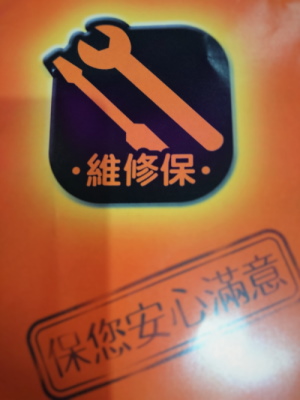 32HX750掰掰了~免費升級SAMSUNG 4KHDR 40KU6300