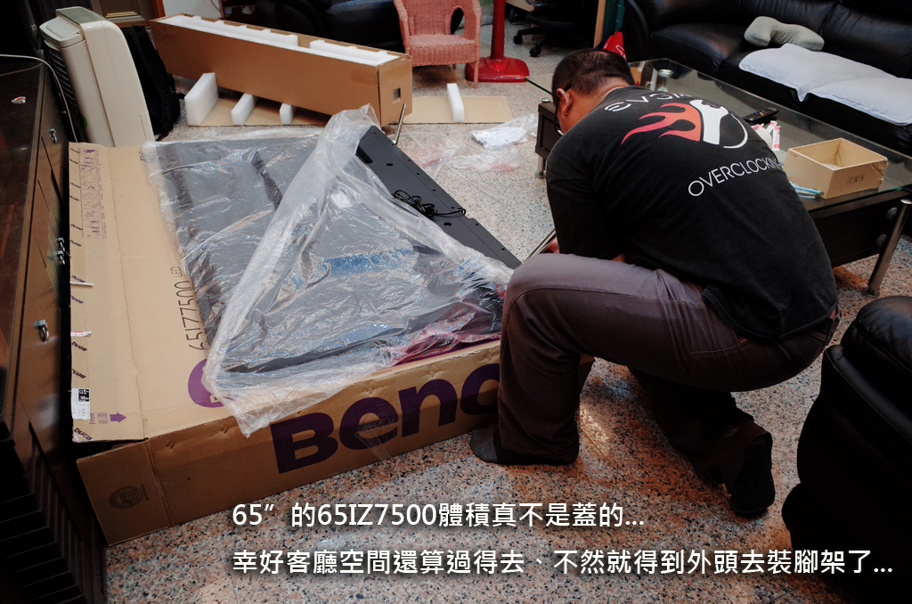 【試用紀錄】BenQ_65IZ7500