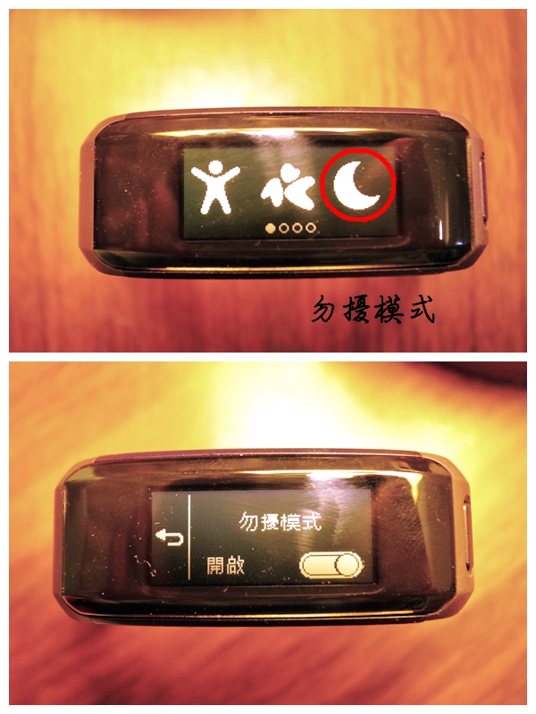 【上篇】{試用-Garmin vivosmart HR(一卡通版)}/生活工作不忙亂,通通輕鬆一手包/--{前言/開箱/設定篇}