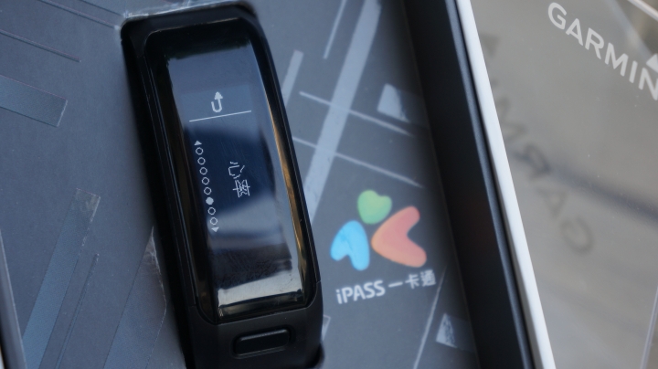 【試用】完美融入"心"生活 | Garmin vívosmart® HR(一卡通版)