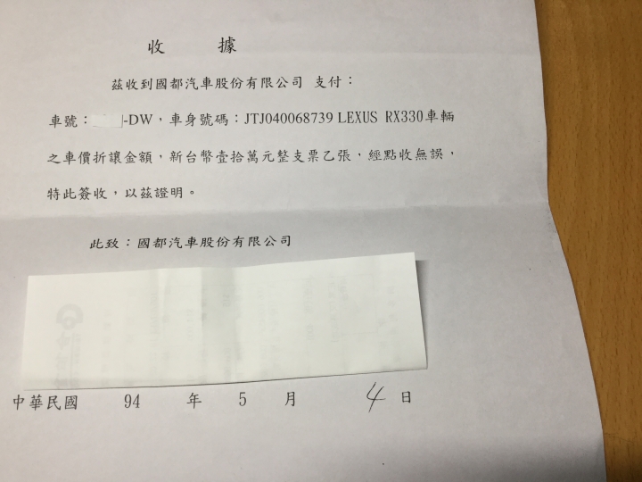 專注完美、近乎苛求,並不是每一台都適用