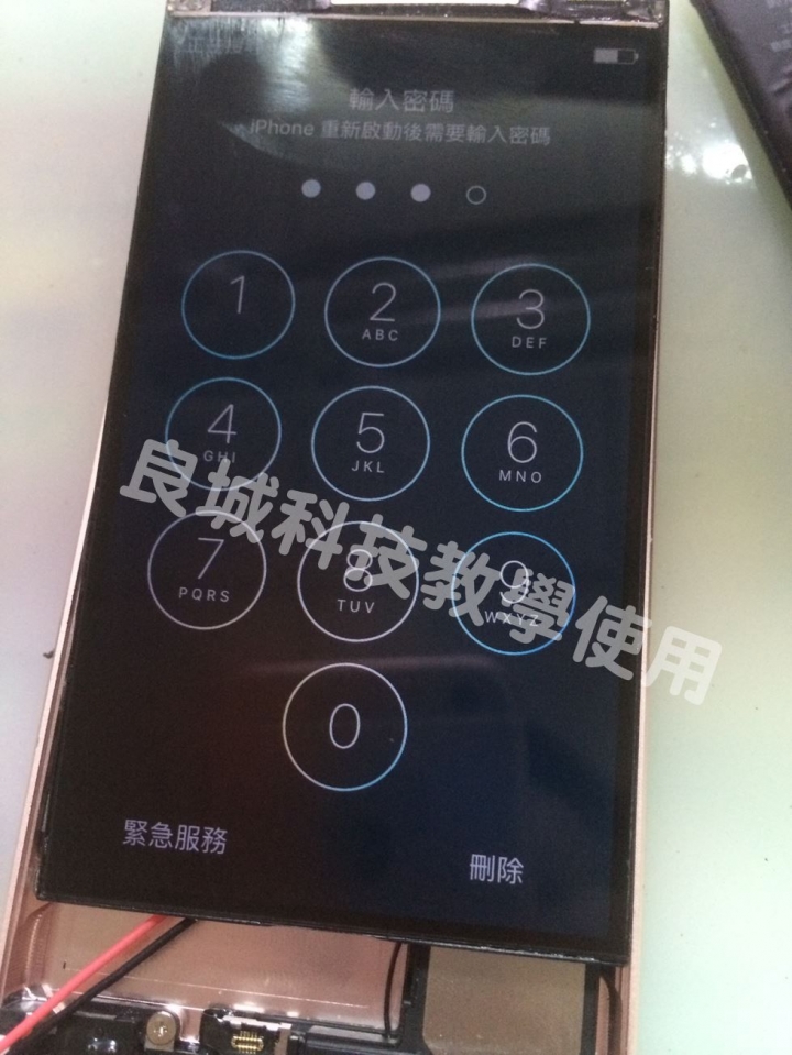 I Phone 5S 五馬分屍(不專業維修分享)