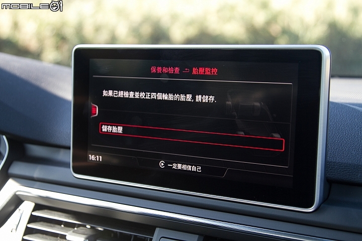 盡顯成熟魅力 Audi A4 45 TFSI quattro