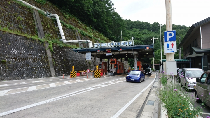 東日本戰國名城之旅 DAY 1 & 2 山梨 長野