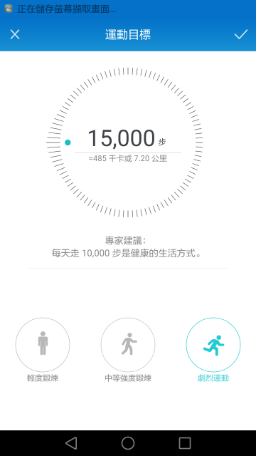 一秒切換藍牙耳機/智慧手環 HUAWEI TalkBand B3試用