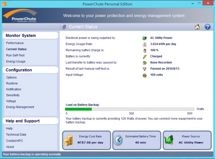 停電 跳電的救星 APC Back-UPS Pro 1000 在線互動式UPS