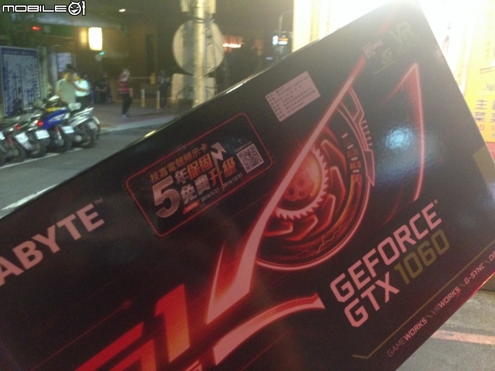 G心評測GTX 1060 G1 Gaming-6GD開箱分享!