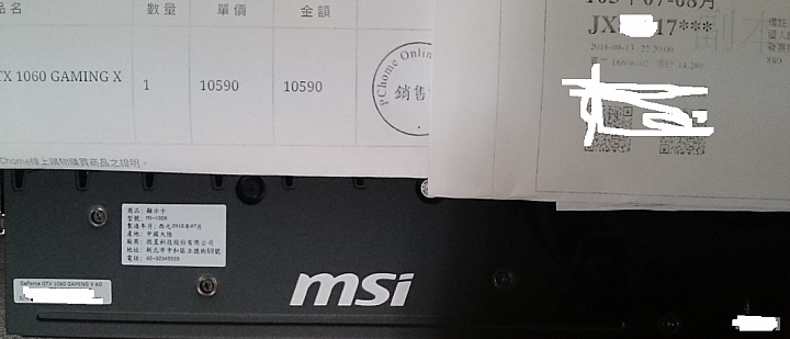 網購,買MSI顯卡,兌換贈品,還真難啊。(8/15以前登錄,送MyCard 500點)