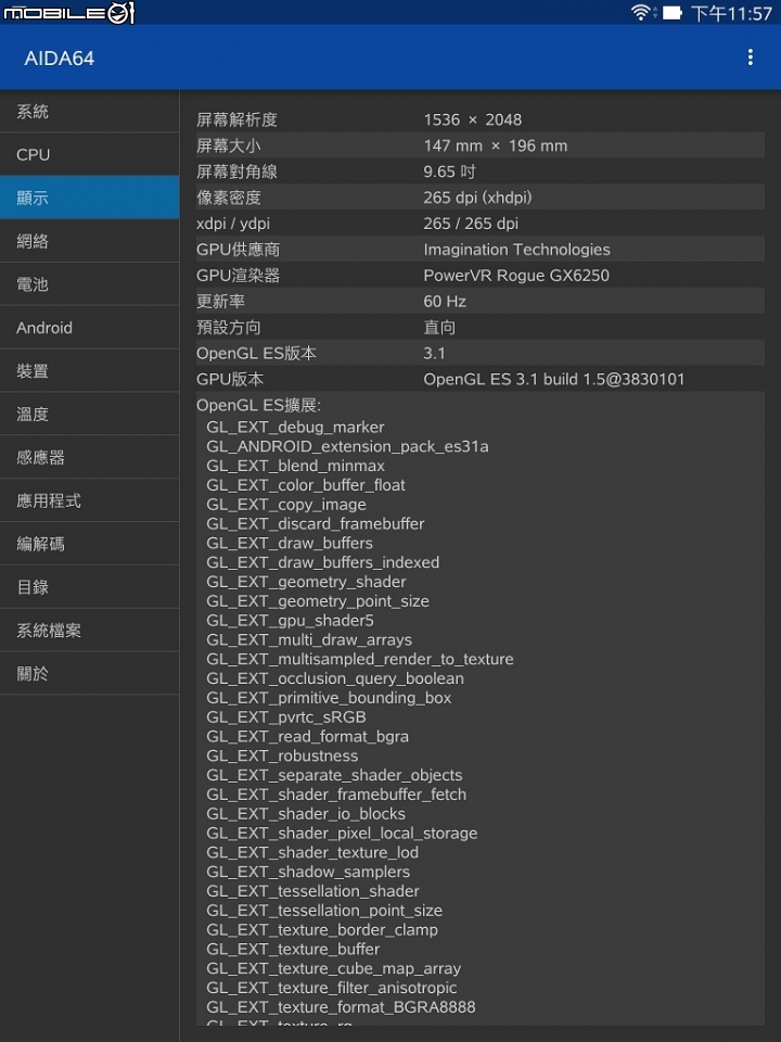 ASUS ZenPad 3S 10(Z500M)平板搭z stylus觸控筆 開箱兼手繪心得