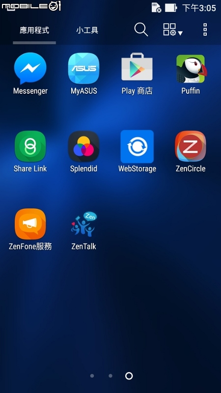 【ZenFone3 (ZE520KL) 評測】全面進化X有感升級