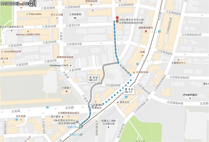 【大廚專訪】美味不設限 Restaurant Page 頁小館