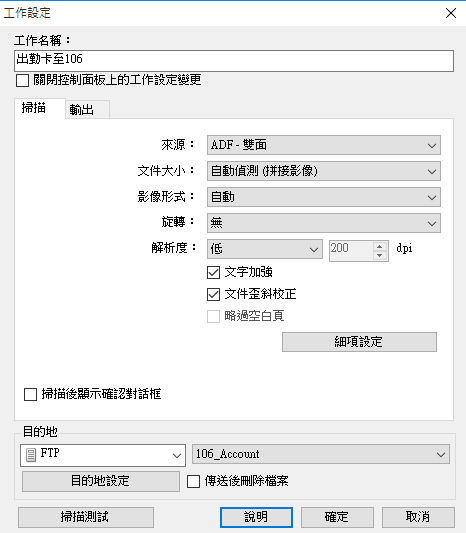 Epson DS-520 雙面文件掃描器開箱分享