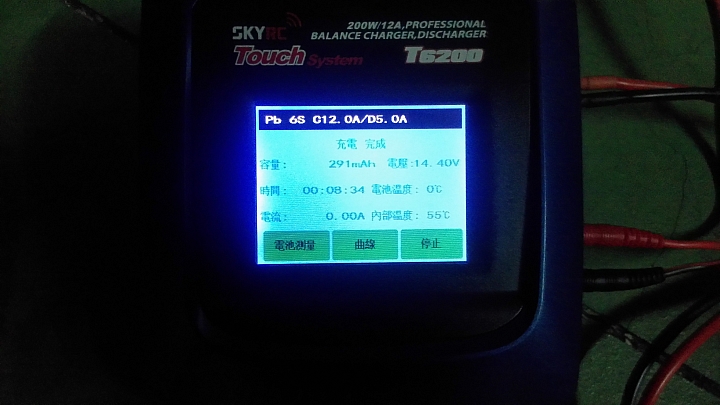 Citigo 免 110V 充電