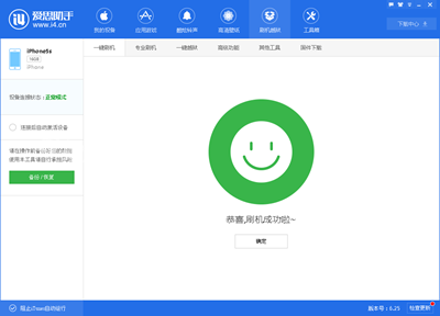 I Phone 5S 五馬分屍(不專業維修分享)