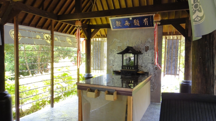 2016-07-30(上集) 鄉道投22-1線.妖怪創區-糖狗村