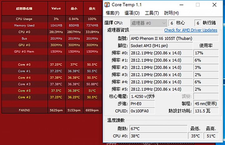 德意志精品 be quiet! PURE ROCK SLIM 測試心得