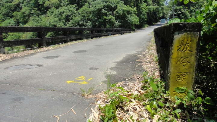 2016-07-30(上集) 鄉道投22-1線.妖怪創區-糖狗村