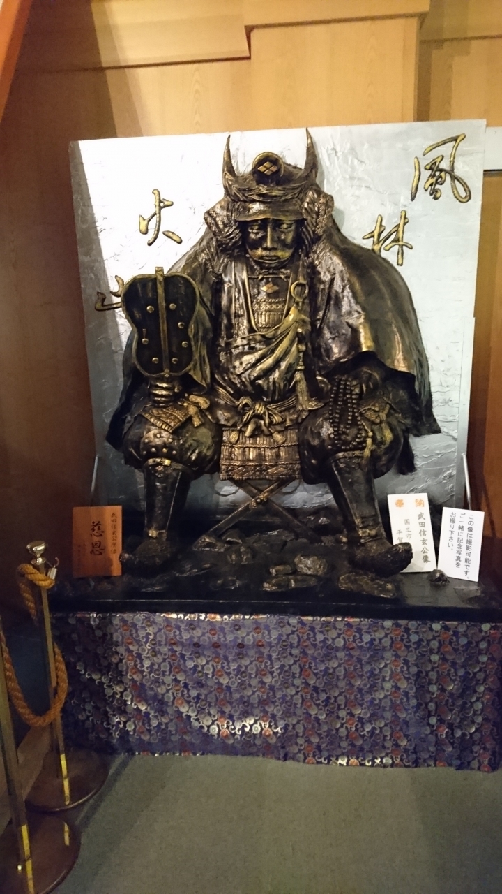 東日本戰國名城之旅 DAY 1 & 2 山梨 長野