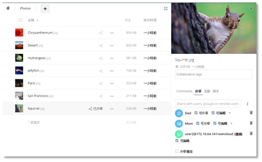 Thecus OS7 N2810+ owncloud APP 簡易開箱