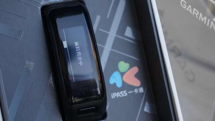 【試用】完美融入"心"生活 | Garmin vívosmart® HR(一卡通版)