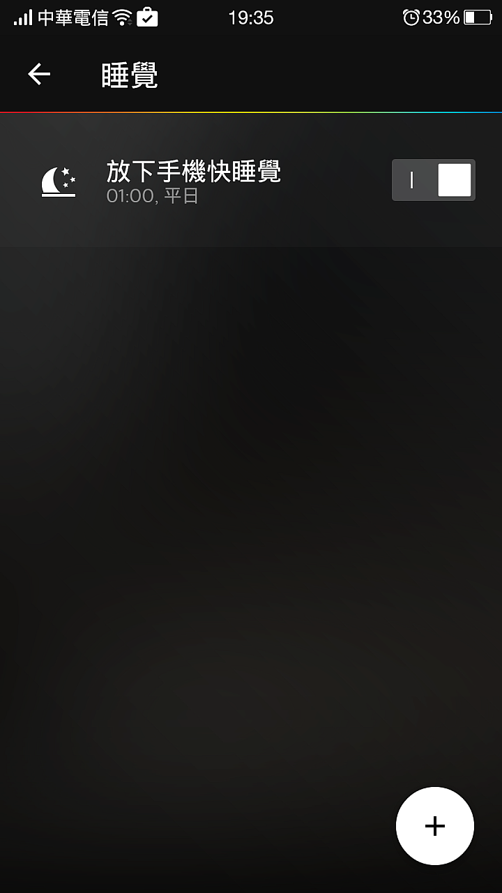 智慧照明隨你所欲PHILIPS hue 2.0 點亮繽紛生活