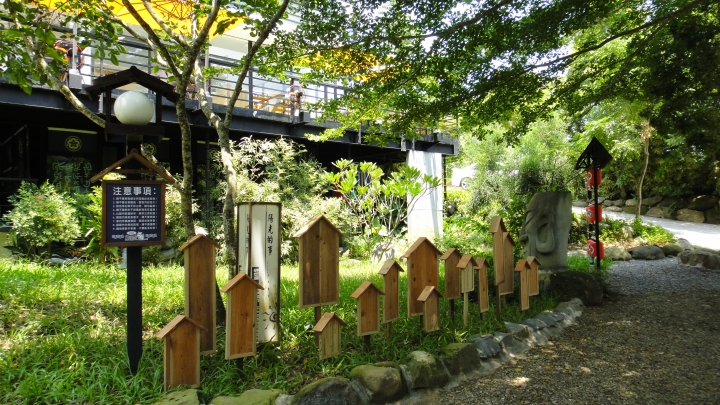 2016-07-30(上集) 鄉道投22-1線.妖怪創區-糖狗村