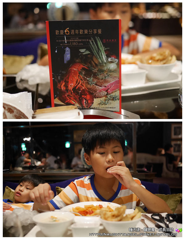 台北首屈一指極品美饌~法式燒烤、帝王龍蝦、頂級澎湃半自助Buffet