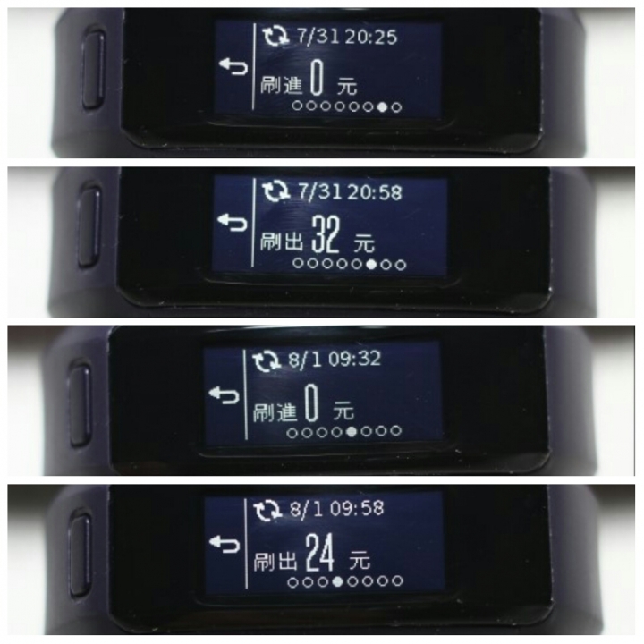 【試用】Garmin vivosmart HR(一卡通版)- 暢遊健康篇