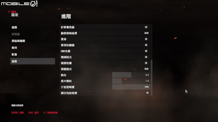 嶄新效能時代 MSI GT72VR 6RD DOMINATOR