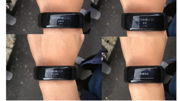 【試用】Garmin vivoSmart HR (一卡通版) 最懂你的心跳聲