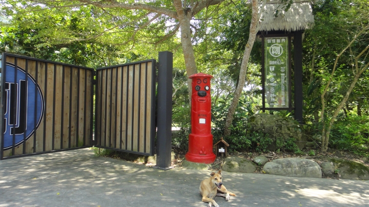 2016-07-30(上集) 鄉道投22-1線.妖怪創區-糖狗村